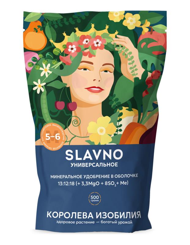 SLAVNO минеральное удобрение универсальное "КОРОЛЕВА ИЗОБИЛИЯ", 0,5 кг, изображение 0