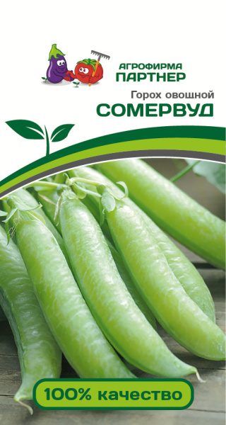 Партнер Горох овощной СОМЕРВУД ^(5г)