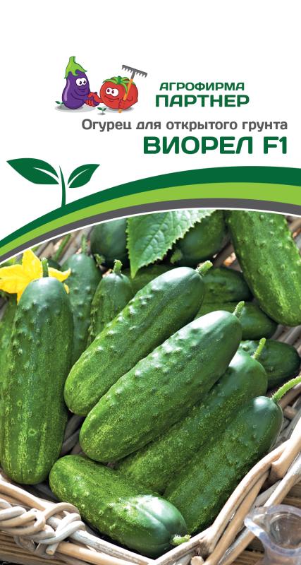 Партнер Огурец ВИОРЕЛ F1 ^(0,5г), изображение 0