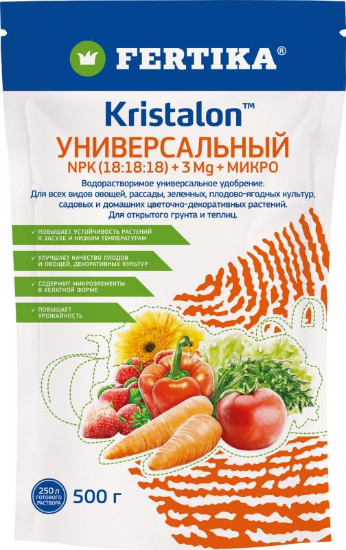 ФЕРТИКА Кристалон Универсальный (спец) 500 гр