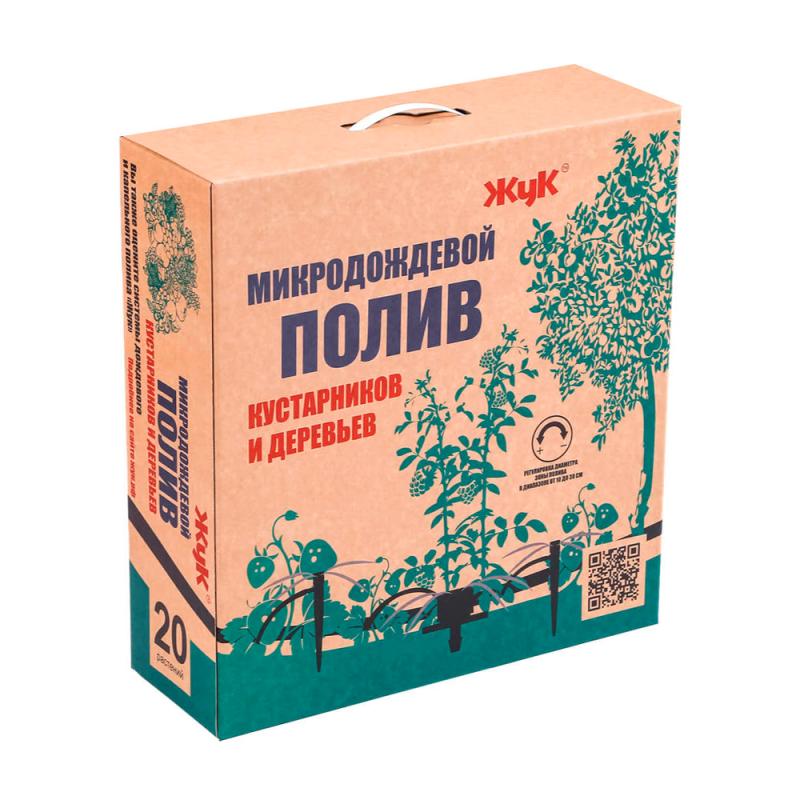 Микродождевой полив кустарников и деревьев Жук 20 растений, изображение 0