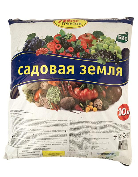 Грунт Садовая земля 10 л БИО 