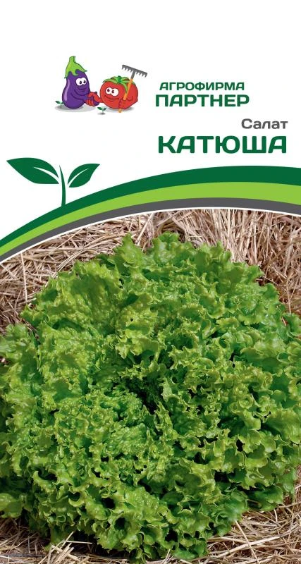 Партнер Салат листовой КАТЮША ^(10шт) 2-ной пак