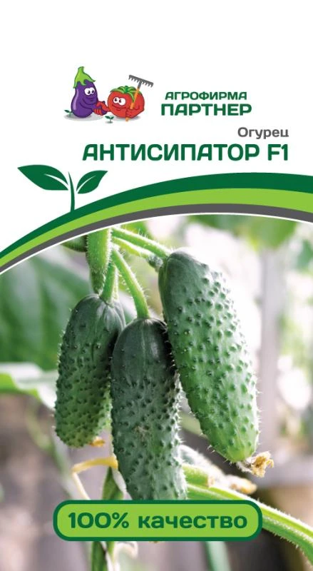 Партнер Огурец АНТИСИПАТОР F1 ^(5шт), изображение 0