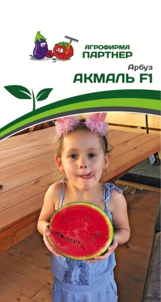 Партнер Арбуз АКМАЛЬ F1 ^(5шт) 2-ной пак, изображение 0