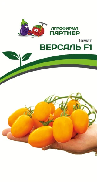 Партнер Томат ВЕРСАЛЬ F1 ^(10шт) 2-ной пак, изображение 0